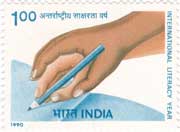International Literacy Year