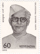 Balkrishna Sharma 'Navin'
