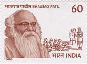 Dr. Karamaveer Bhaurao Patil