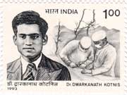 Dr. Dwarkanath Kotnis 