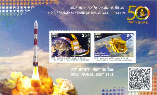 Commemorative Stamps on India - France: 50 Years of Space Co-operation - Miniature Sheet