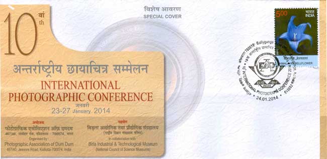 10th International Photographic Conference Special Cover
