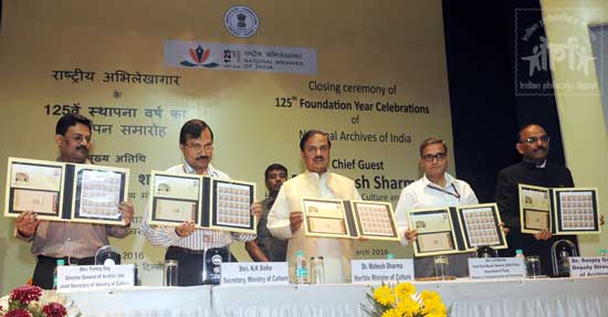 Commemorative Stamp on National Archives of India 