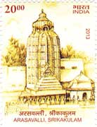 Arsavalli Temple
