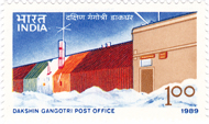 Dakshin Gangotri Post Office
