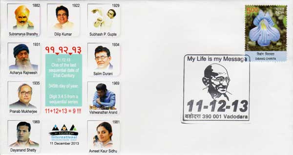 11.12.13 dated Special Cover at Vadodara