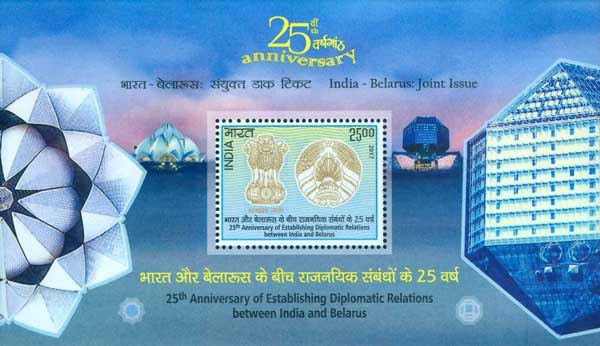 India Belarus Joint Issue