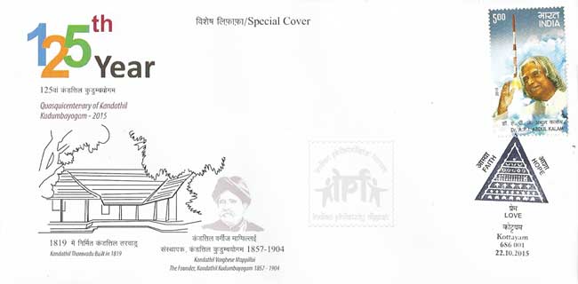 Special Cover on Quasquicentenary of Kandathil Kudumbayogam