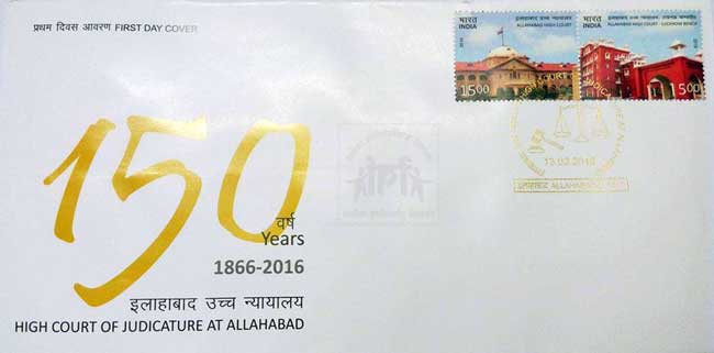 Commemorative stamps on Allahabad High Court 