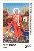 Chaitanya Mahaprabhu
