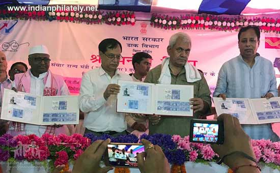Commemorative Stamp on Champaran Satyagraha Centenary 