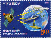 Project Rukmani