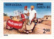 INPEX-86 : Mobile Camel Post Office