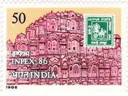 INPEX-86 : Hawa Mahal