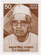 Baburao Vishnu Paradkar