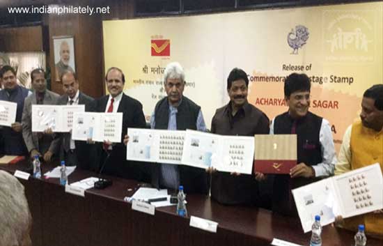 Commemorative Stamp on Acharya Vimal Sagar