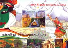 Tourism in India Souvenir Sheet