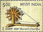 Charkha