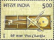 Charkha