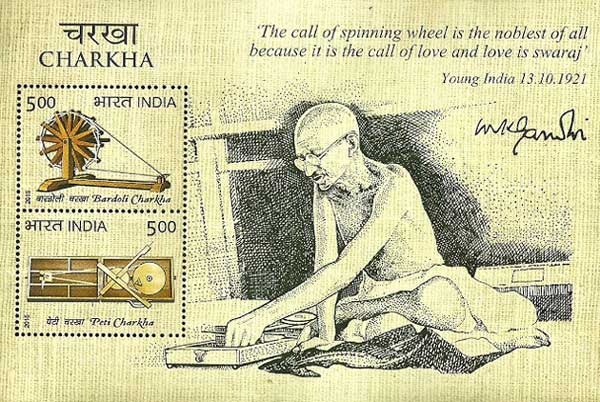 Charkha Miniature Sheet