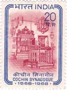 Cochin Synagogue - 400th Anniversary