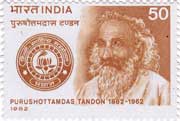Purshottamdas Tandon
