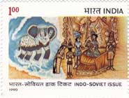Indo-Soviet Joint Issue