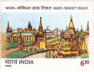 Indo-Soviet Joint Issue