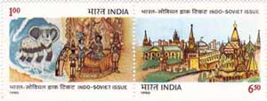 Indo-Soviet Joint Issue