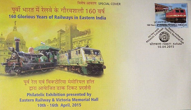 Special Cover on 160 years of Railways in Eastern India