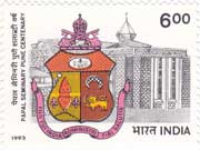 Papal Seminary, Pune Centenary