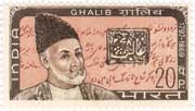 Mirza Ghalib