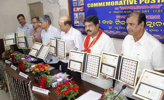 Commemorative stamp on Nabakalebara 2015