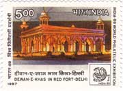 India-89, World Philatelic Exhibition, New Delhi