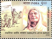 Tamralipta Jatiya Sarkar