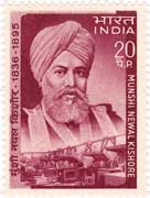 Munshi Naval Kishore