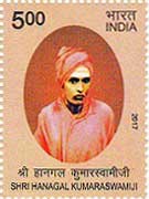 Shri Hangal Kumara Swamiji