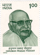 Hanuman Prasad Poddar