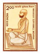 Mahakavi Suryamall Mishran