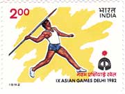 IX Asian Games, New Delhi