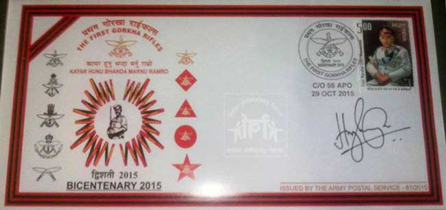 Army Postal Cover on Bicentenary of The First Gorkha Rifles