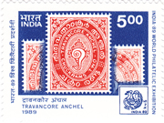 India-89, World Philatelic Exhibition, New Delhi