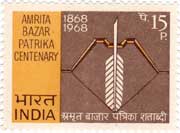 Amrita Bazar Patrika