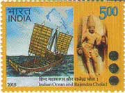 Indian Ocean and Rajendra Chola I 