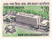 New U.P.U. Headquarters 
