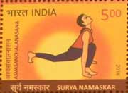 Surya Namaskar - Asvasanchalanasana
