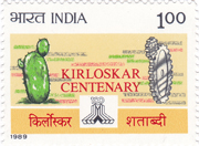 Kirloskar Centenary