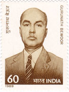 Gurunath Bewoor