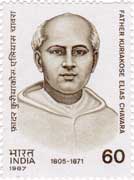 Father Kuriakose Elias Chavara
