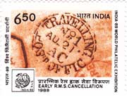 'India-89' World Philatelic Exhibition, Early R. M. S. Cancellation